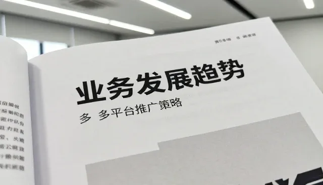 技术培训中设计问题的常见处理方式